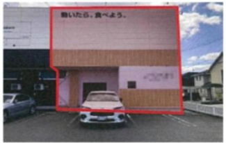 【外観】
