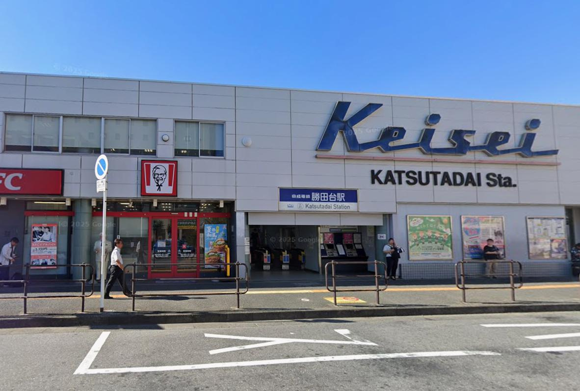 八千代市勝田台３丁目の店舗事務所の周辺