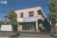 八千代市勝田台３丁目の店舗事務所の画像