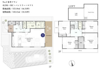 【土地図＋建物プラン例】 | 【仲介手数料無料】川崎市麻生区王禅寺東3丁目　建築条件付き売地（全2区画）No.2区画　2980万円 | No.2/建物参考プラン