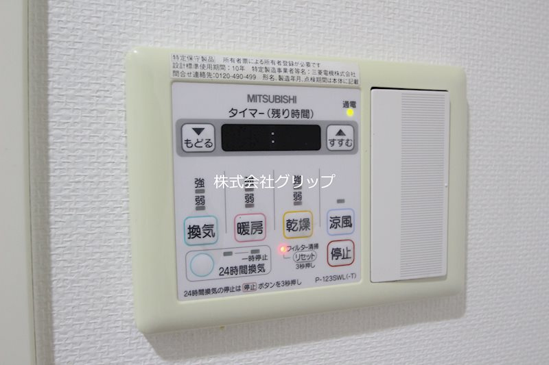 プレディアスタイル横濱沢渡の設備