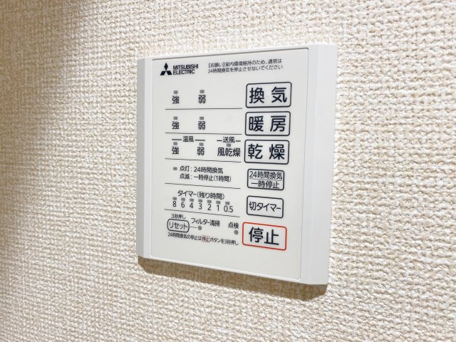 Ｎｏｂｌｅ ｒａｆｆｉｎｅｒ上小町の設備|浴室乾燥機！