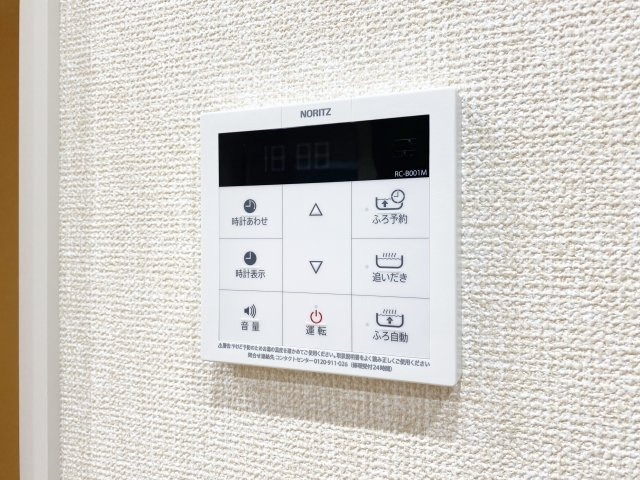 Ｎｏｂｌｅ ｒａｆｆｉｎｅｒ上小町のその他共用部分|給湯利用できます！