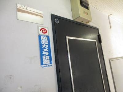 【玄関】 | 第2鷺坂ビル