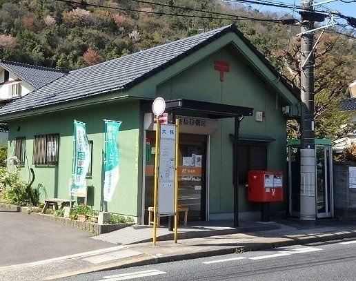 ヴィラ　カンタベリーの周辺|大林簡易郵便局まで650m