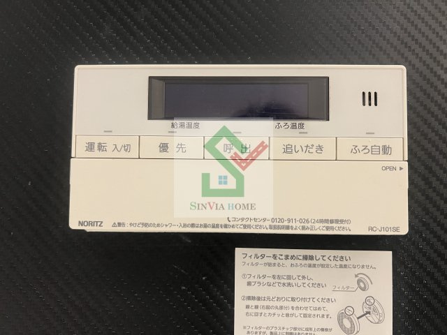 デュオステージ大泉学園2のその他