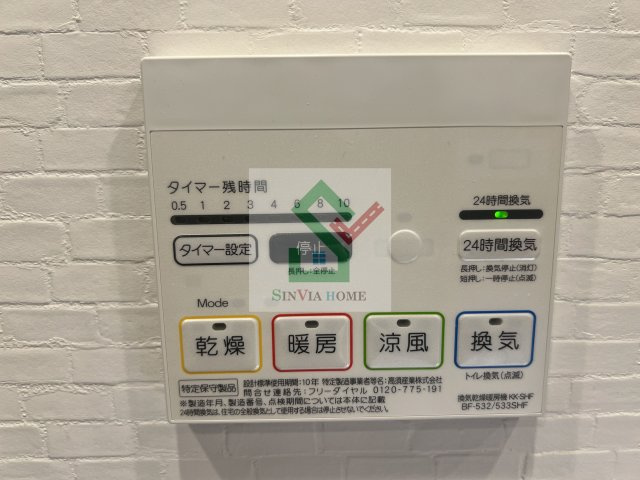 デュオステージ大泉学園2のその他