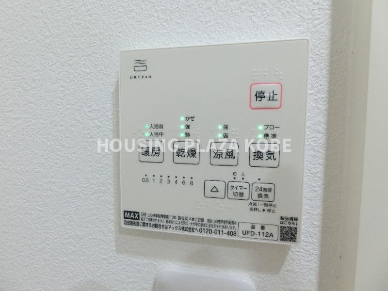 Lino月見山の設備|浴室乾燥機つき