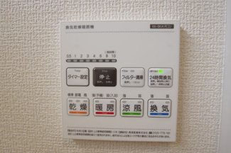 【冷暖房・空調設備】 | 【仲介手数料無料！！】府中市分梅町5丁目　新築戸建て（全1棟）1号棟　6690万円 | 浴室暖房・乾燥・換気・涼風