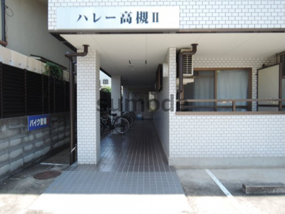 【エントランス】 | ハレー高槻II