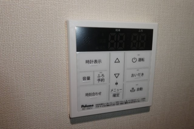 i:naテラス　ミズホの設備|給湯リモコン