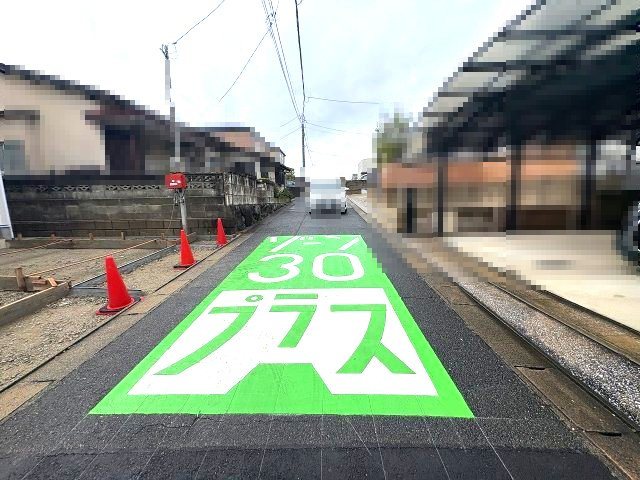 【その他】 | 福岡市東区舞松原3丁目第3　1号棟（全1棟）【仲介手数料無料・0円】 | 現地写真。前面道路です。