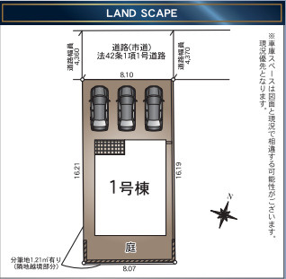 【区画図】 | 福岡市東区舞松原3丁目第3　1号棟（全1棟）【仲介手数料無料・0円】 | 区画図です。1号棟