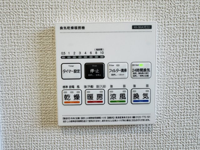 八王子市　川口町　新築一戸建て　２４ー６期の浴室|～浴室暖房乾燥機能付き　遅い時間のお洗濯や、梅雨時期・花粉の時期など大活躍です～