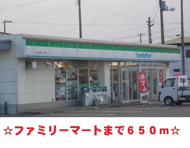 ベルグランデの周辺|ファミリーマート黒沢尻店まで650m