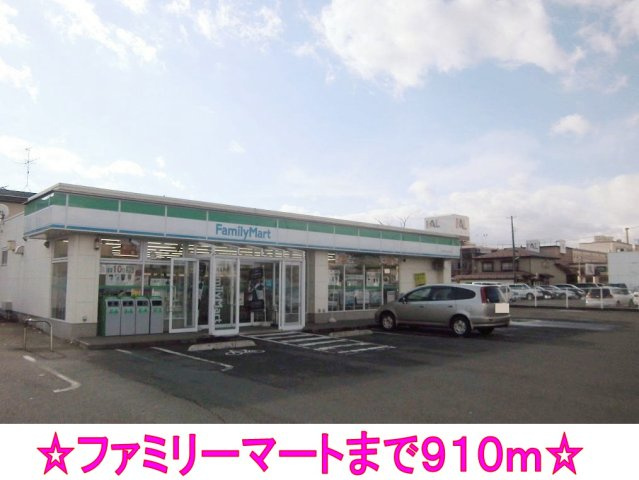 トレポンテＣの周辺|ファミリーマートまで910m