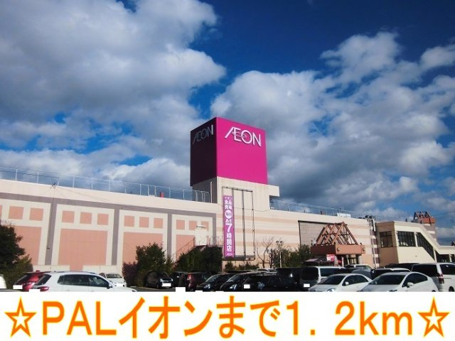 トレポンテＣの周辺|ＰＡＬイオンまで1200m
