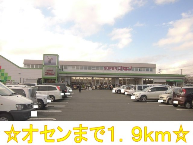 トレポンテＣの周辺|スーパーオセンまで1900m