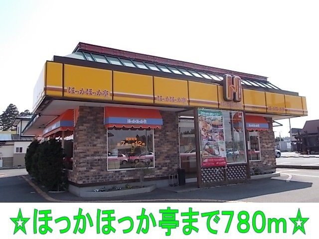 トレポンテＣの周辺|ほっかほっか亭まで780m