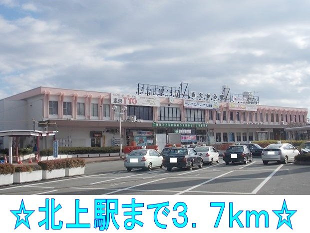 トレポンテＣの周辺|北上駅まで3700m