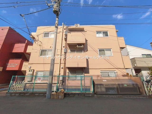 ライオンズマンション中央林間第2