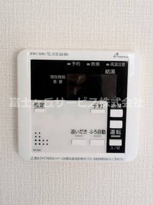 【発電・温水設備】 | 富士宮市宮原 25期 新築一戸建て | 温水設備です