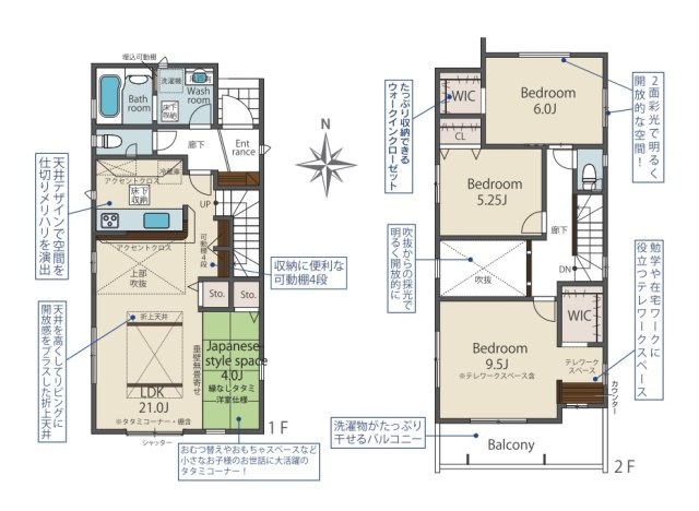 【間取り】 | 福岡市早良区干隈4丁目　1号棟（全3棟）【仲介手数料無料・0円】 | 平日、土日祝日もお好きな日時にご見学可能です。お気軽にお問合せ下さい。