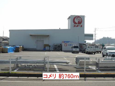 【その他】 | シャーメゾン ルミエール Ⅱ棟