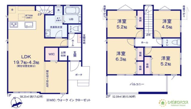 【間取り】 | 我孫子市並木14期　新築戸建　1号棟 | ２階に4部屋あるので、パパの書斎やママの趣味の部屋も実現可能です(^O^)
（1号棟）
