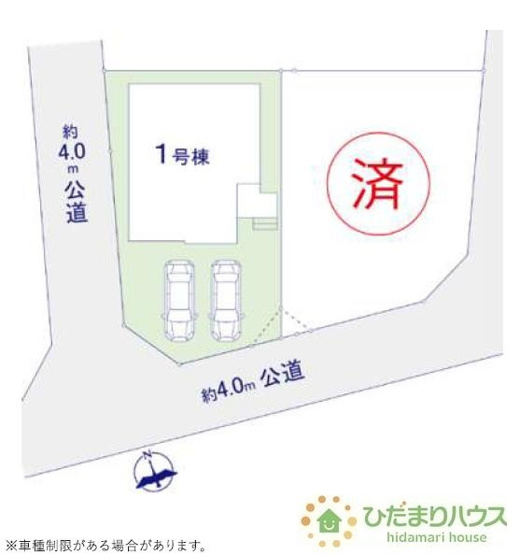 【区画図】 | 我孫子市並木14期　新築戸建　1号棟 | 角地につき日当たり・風通し良好です☆
（1号棟）