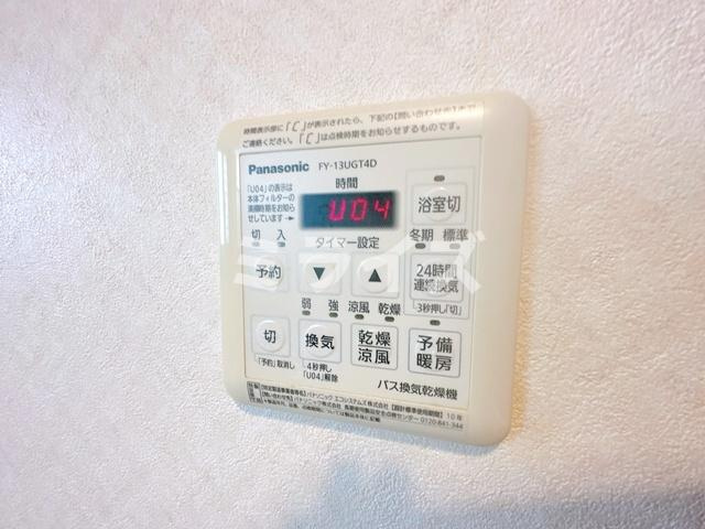 【設備】 | 第1関根マンション
