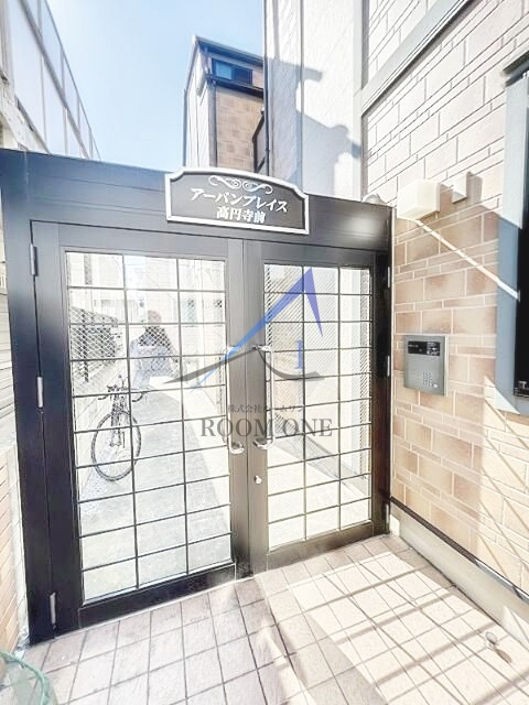 アーバンプレイス高円寺前のエントランス|エントランスです。