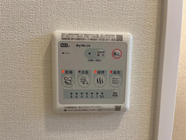 仮）スターテラスⅡ宇都宮市下栗新築アパートのその他|浴室乾燥機（イメージ）