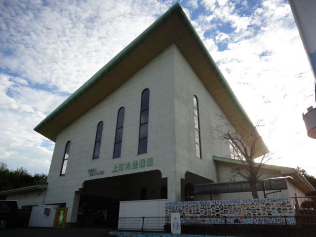 サンフィールの周辺|上河内幼稚園まで798ｍ
