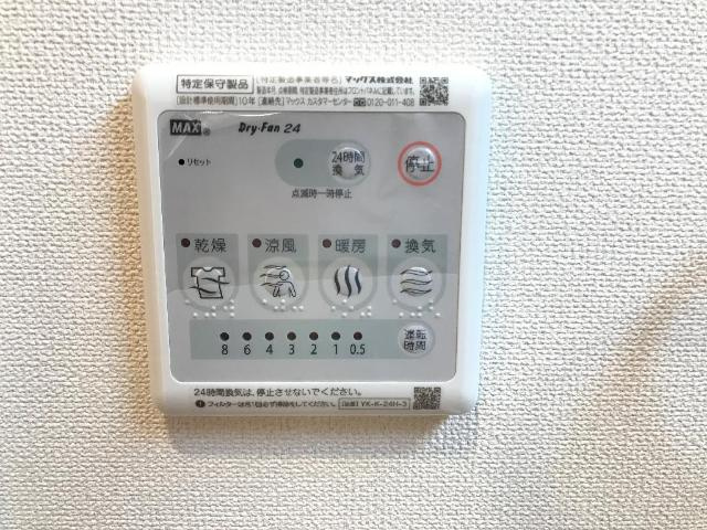 仮）茂原町新築アパートのその他|浴室乾燥機（イメージ）