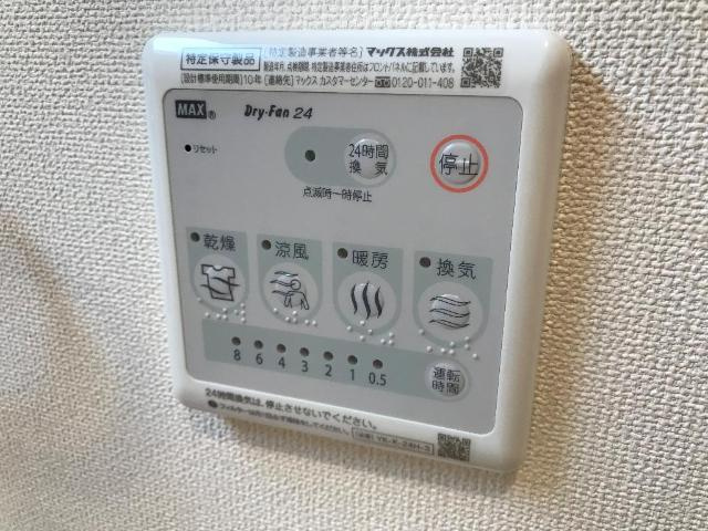 仮）茂原町新築アパートのその他|浴室乾燥機（イメージ）