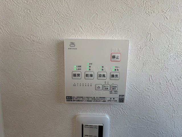 垂水区つつじヶ丘６丁目　新築戸建ての設備