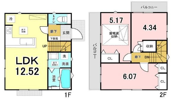 【間取り】 | 西東京市下保谷1丁目　中古戸建　全1棟