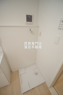 【設備】 | エスワンハイツ古淵 | 洗濯機置場