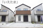 【仲介手数料無料！！】府中市分梅町3丁目　新築戸建て（全5棟）3号棟　7290万円の画像