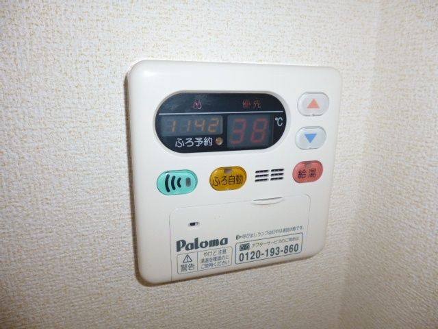 ミーテ通生Ⅱの設備|給湯リモコン