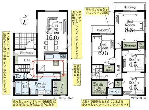 LiveleGarden.S　白岡市篠津　新築戸建　全1棟　1号棟の画像