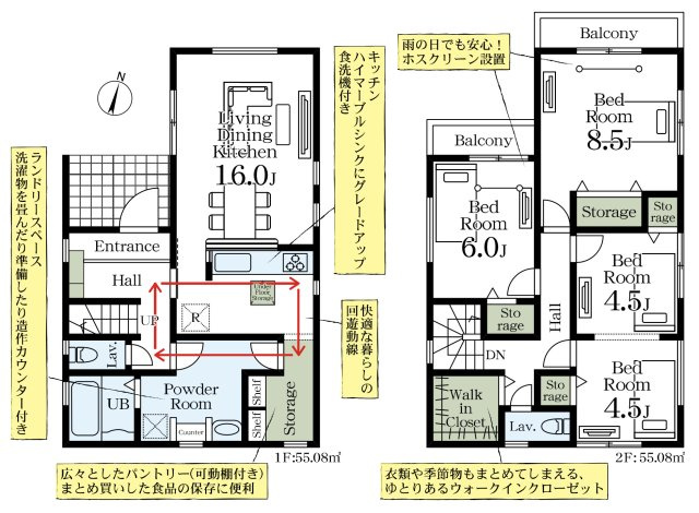 【間取り】 | LiveleGarden.S　白岡市篠津　新築戸建　全1棟　1号棟