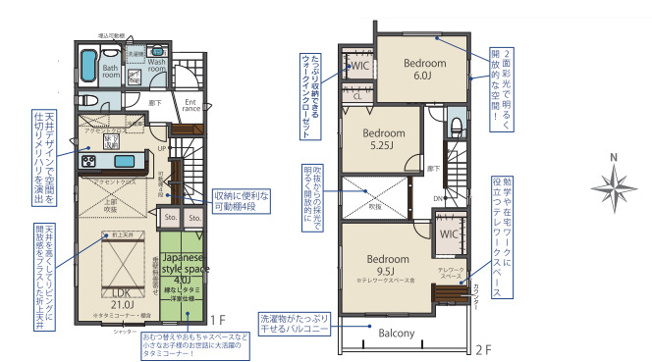 【間取り】 | 福岡市早良区干隈4丁目　2号棟（全3棟）【仲介手数料無料・0円】 | 平日、土日祝日もお好きな日時にご見学可能です。お気軽にお問合せ下さい。