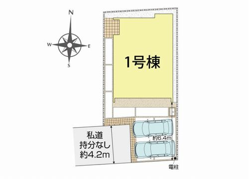 【区画図】 | 【仲介手数料０円】茅ヶ崎市柳島1丁目　新築一戸建て | 【仲介手数料０円】茅ヶ崎市柳島1丁目　新築一戸建て