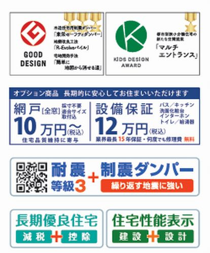 【その他】 | 【仲介手数料０円】茅ヶ崎市柳島1丁目　新築一戸建て | 【仲介手数料０円】茅ヶ崎市柳島1丁目　新築一戸建て