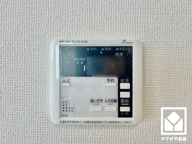 宇治市広野町寺山　2期　1号地の発電・温水設備