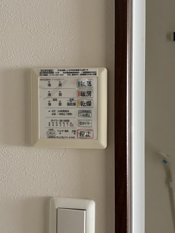 メゾン・ド・レゴの設備|浴室乾燥機