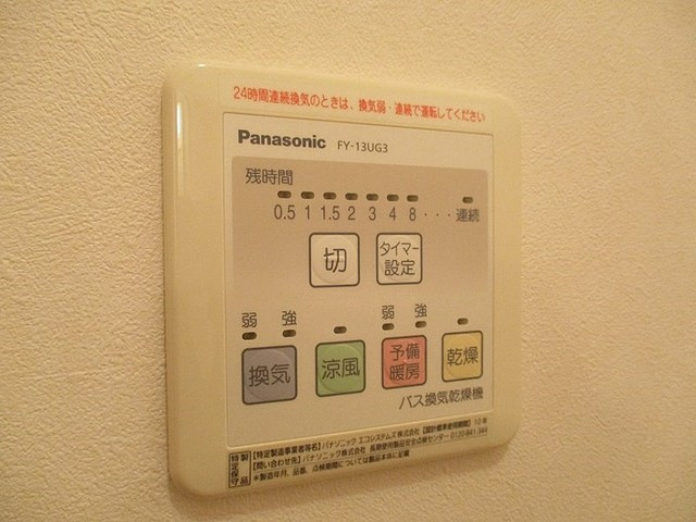 ウエルス戸塚南の設備|別号室の参考写真です。現況優先。
