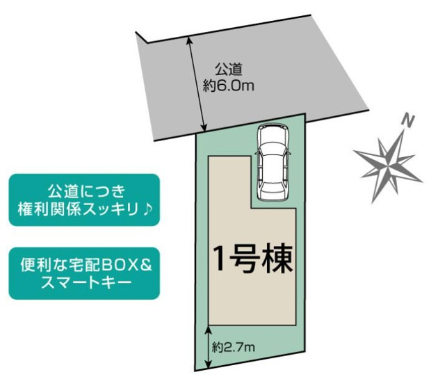 【区画図】 | 八千代市大和田新田
